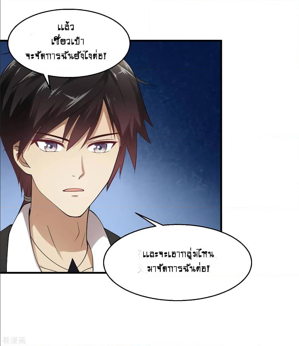 อ่านมังงะ